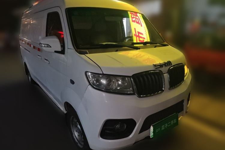 Used SRM Haoyun 1 2019 Wealth Creation Model Front Right 45 Deg