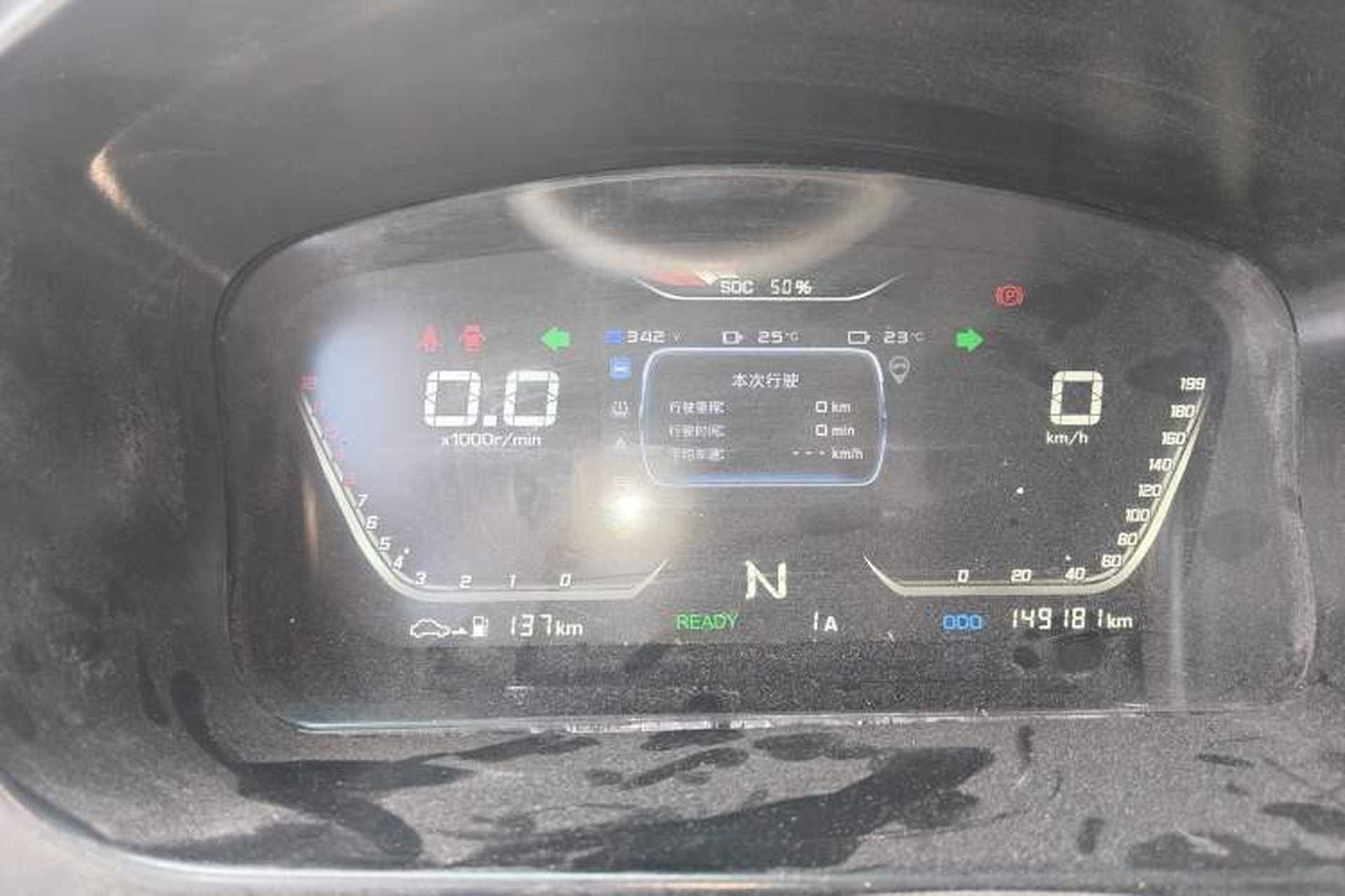 Used SRM Haoyun 1 2019 Wealth Creation Model Instrument Cluster