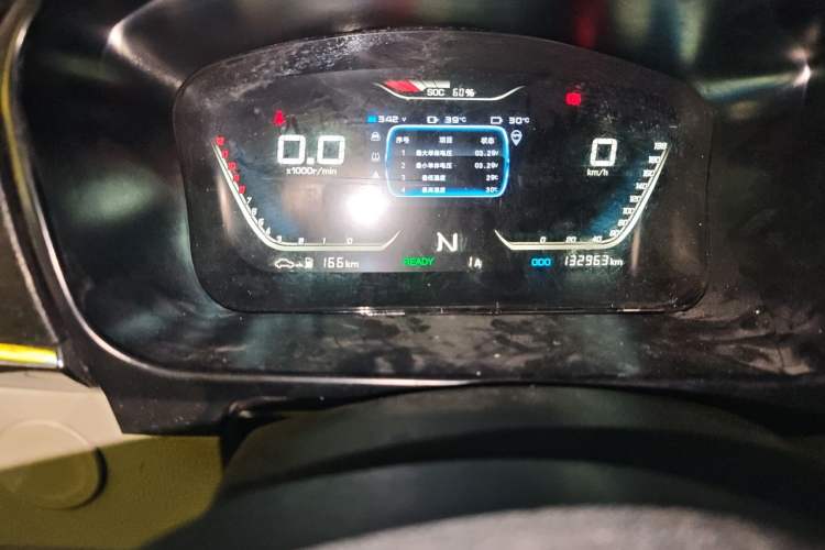 Used SRM Haoyun 1 2019 Wealth Creation Model Instrument Cluster