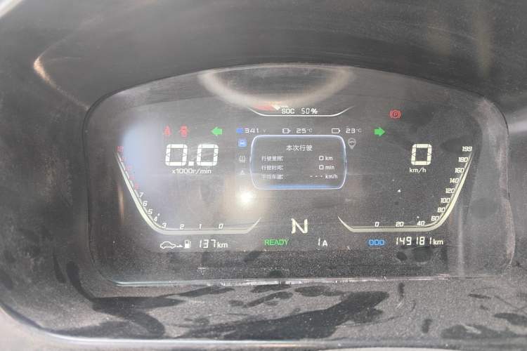 Used SRM Haoyun 1 2019 Wealth Creation Model Odometer Close Up