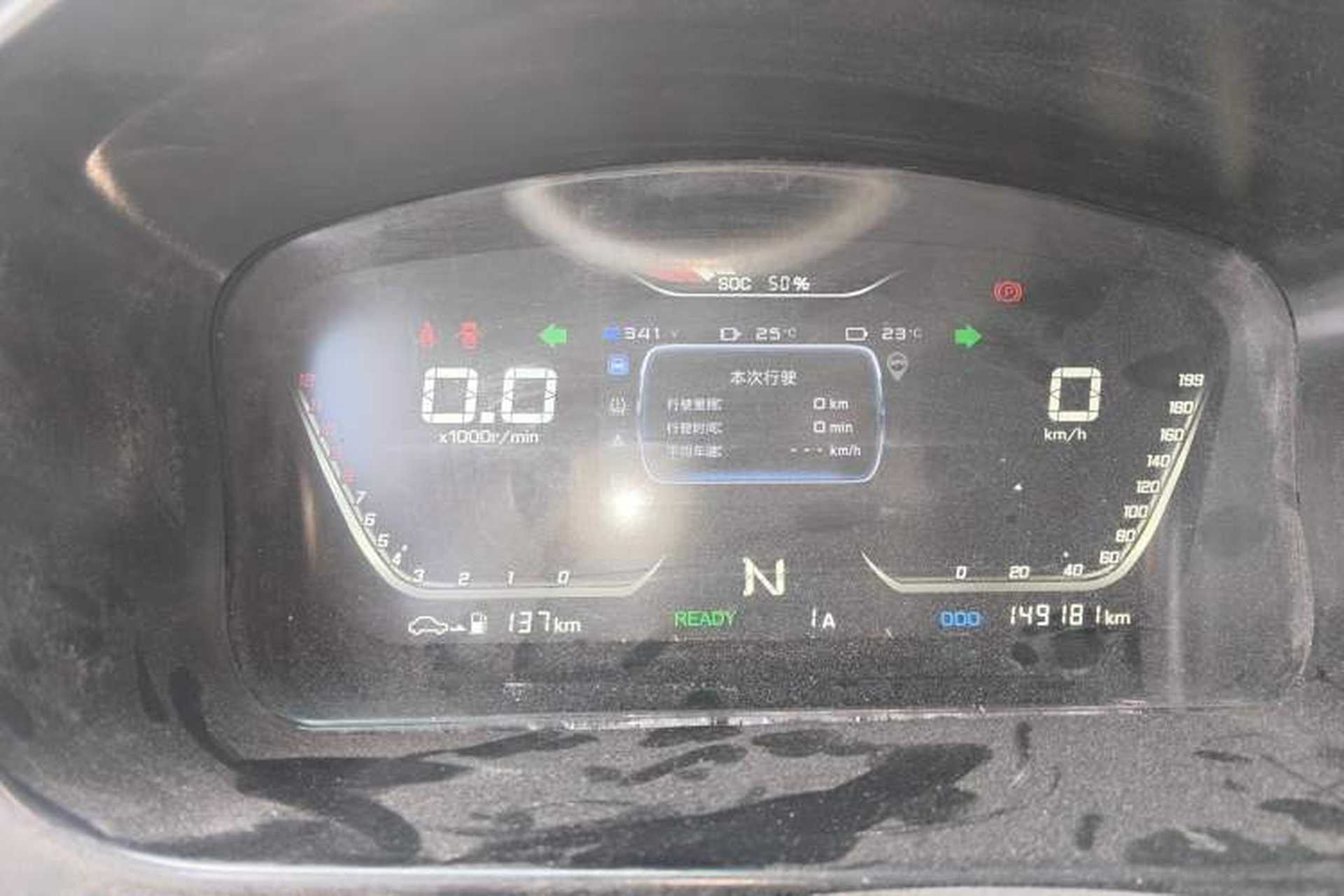 Used SRM Haoyun 1 2019 Wealth Creation Model Odometer Close Up