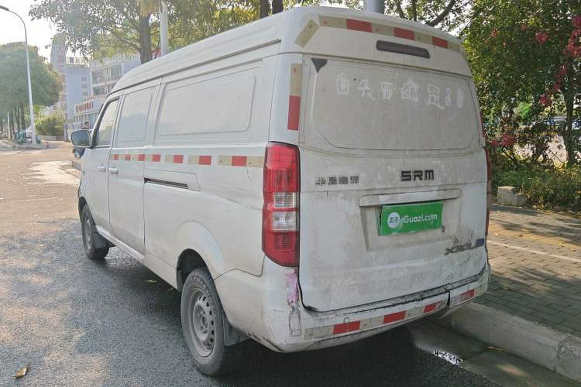 Used SRM Haoyun 1 2019 Wealth Creation Model Rear Left 45 Deg