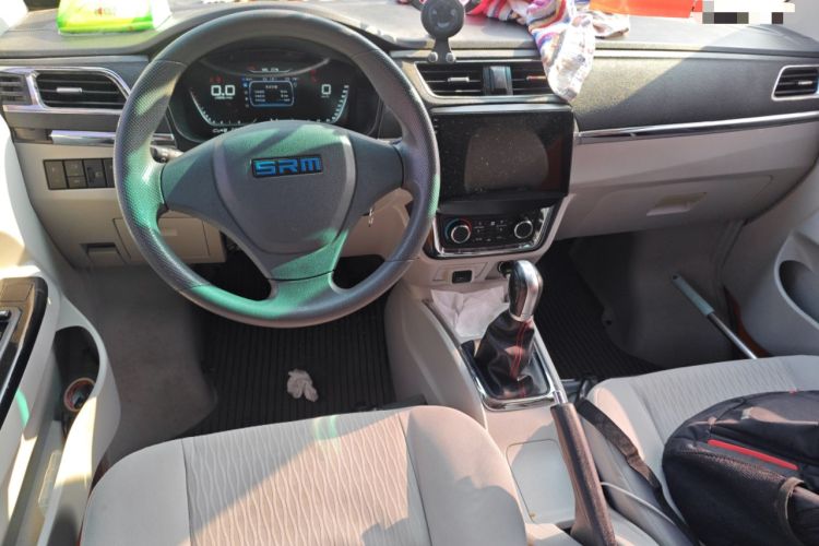 Used SRM Haoyun 1 2019 Wealth Creation Model Center Console