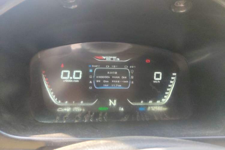 Used SRM Haoyun 1 2021 III Entrepreneurial Instrument Cluster