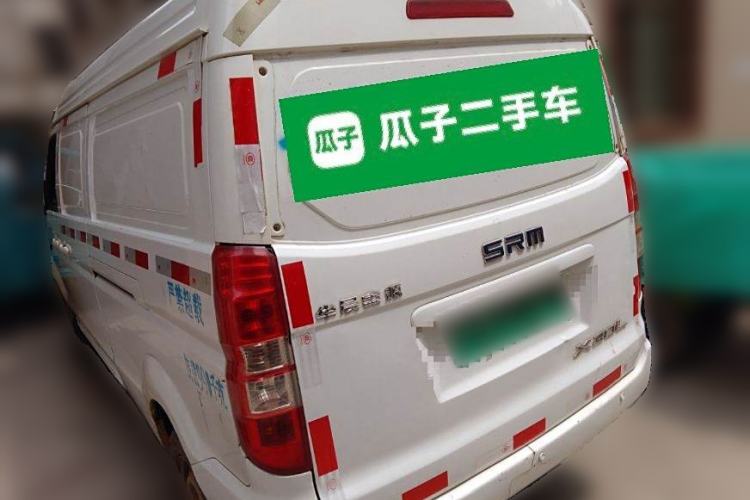 Used SRM Haoyun 1 2021 III Wealth Creation Type Exterior 3