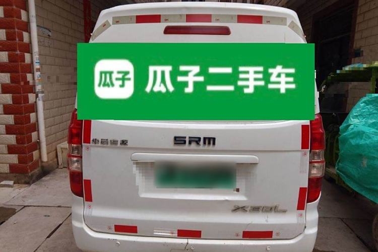 Used SRM Haoyun 1 2021 III Wealth Creation Type Exterior 4