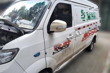 Used SRM Haoyun 1 2021 III Entrepreneurial