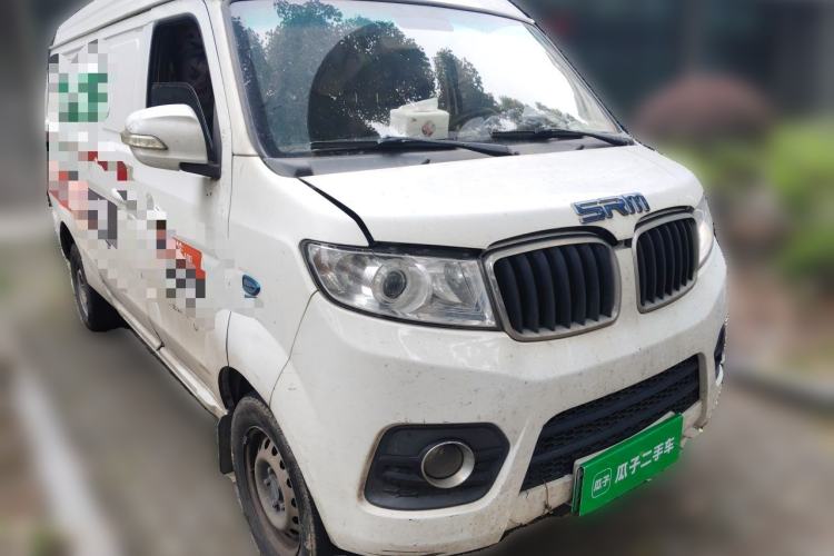 Used SRM Haoyun 1 2021 III Entrepreneurial Front Right 45 Deg
