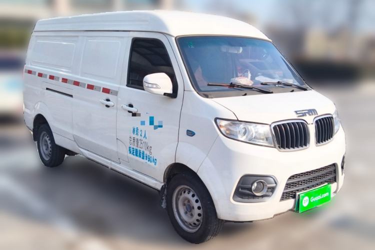 Used SRM Haoyun 1 2021 III Entrepreneurial Front Right 45 Deg