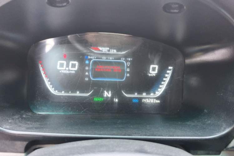 Used SRM Haoyun 1 2021 III Entrepreneurial Instrument Cluster