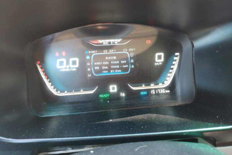 Used SRM Haoyun 1 2021 III Entrepreneurial Instrument Cluster