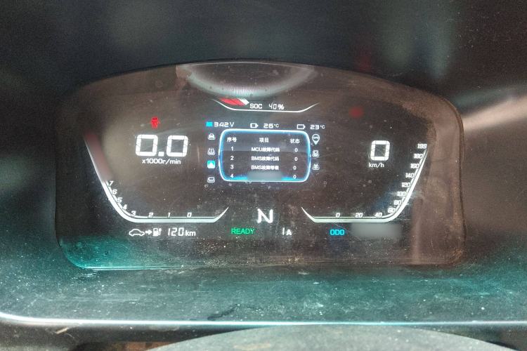 Used SRM Haoyun 1 2021 III Wealth Creation Type Instrument Cluster