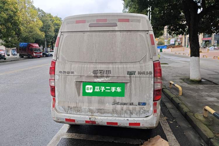 Used SRM Haoyun 1 2021 III Entrepreneurial Rear