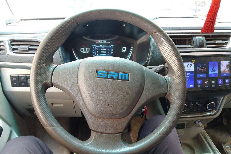 Used SRM Haoyun 1 2021 III Wealth Creation Type Steering Wheel