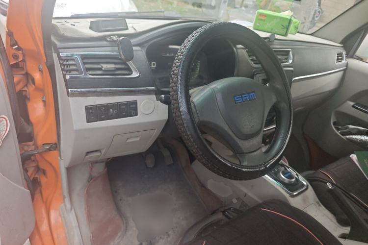 Used SRM Haoyun 1 2021 III Entrepreneurial Center Console