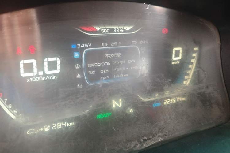 Used SRM Haoyun 1 2021 III Entrepreneurial Instrument Cluster