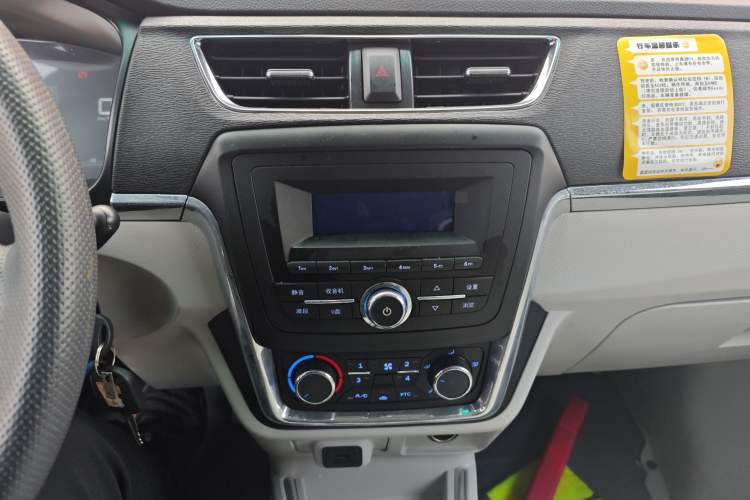 Used SRM Haoyun 1 2022 Launch Edition Audio And AC Panel