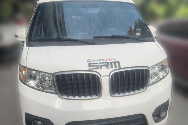 Used SRM Haoyun 1 2022 Launch Edition Front