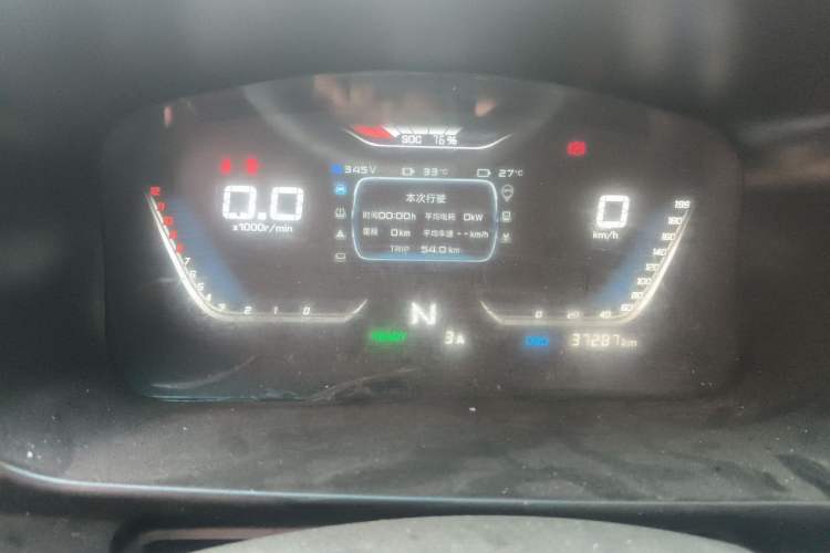 Used SRM Haoyun 1 2022 Launch Edition Instrument Cluster