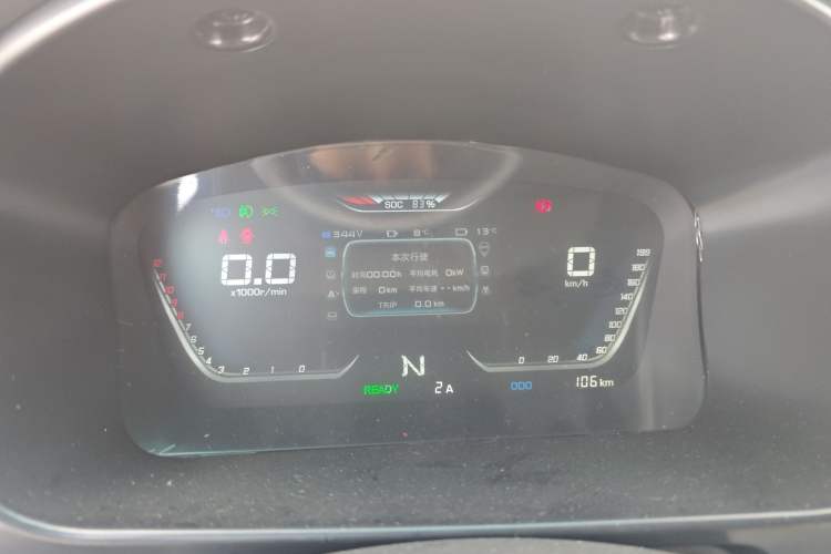 Used SRM Haoyun 1 2022 Launch Edition Instrument Cluster