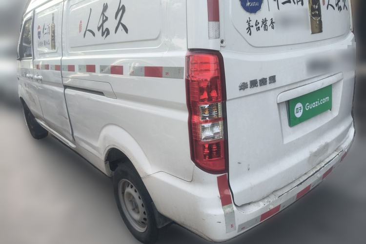 Used SRM Haoyun 1 2022 Launch Edition Rear Left 45 Deg