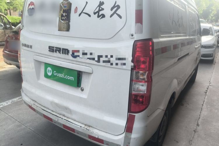 Used SRM Haoyun 1 2022 Launch Edition Rear Right 45 Deg