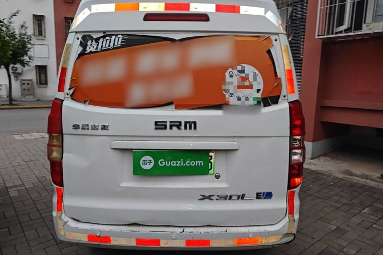 Used SRM Haoyun 1 2022 Launch Edition Rear