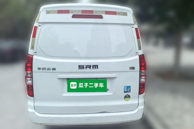 Used SRM Haoyun 1 2022 Launch Edition Rear