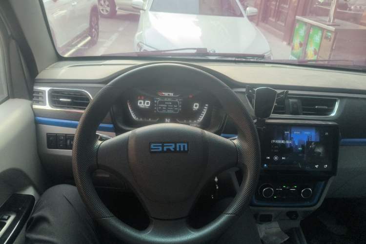 Used SRM Haoyun 1 2022 Launch Edition Steering Wheel