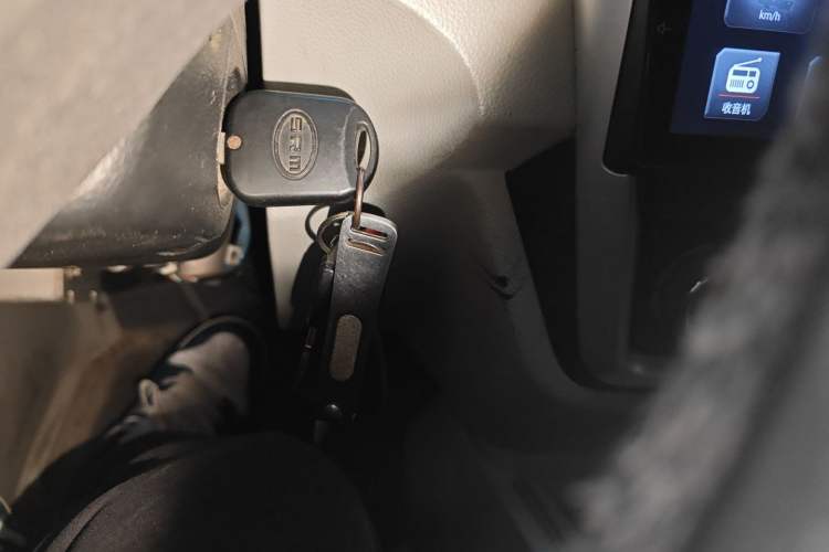 Used SRM Haoyun 1 2022 Launch Edition Vehicle Key