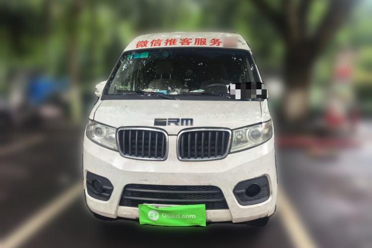 Used SRM Haoyun 2022 Commercial Van Entrepreneurial Type Front