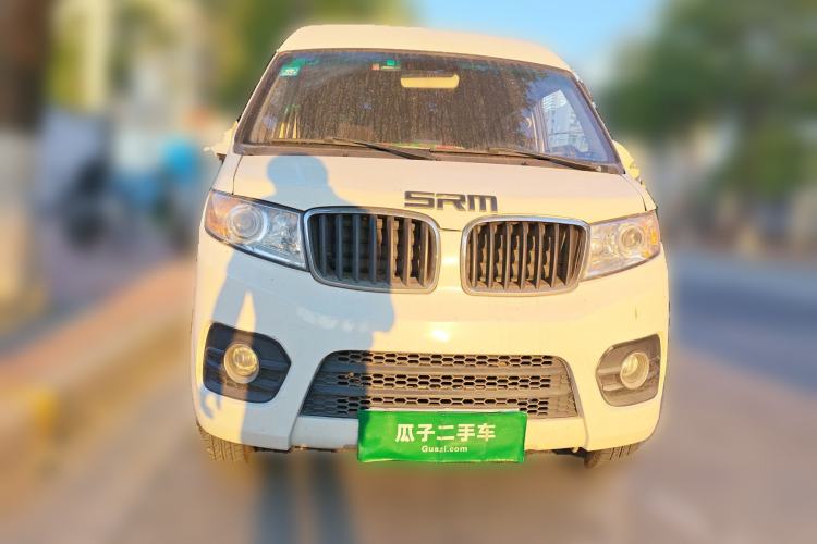 Used SRM Haoyun 2022 Standard Passenger Bus Front