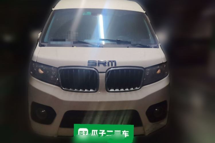 Used SRM Haoyun 2022 Launch Edition Front
