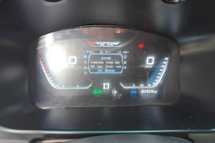 Used SRM Haoyun 2022 Launch Edition Instrument Cluster