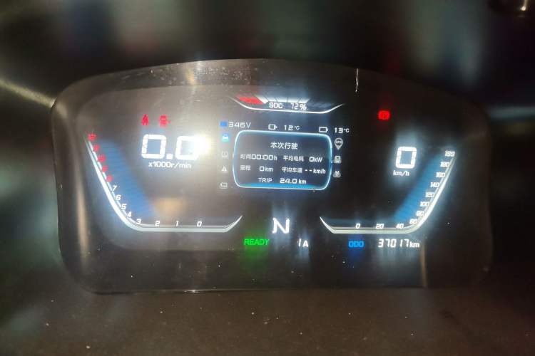 Used SRM Haoyun 2022 Launch Edition Instrument Cluster