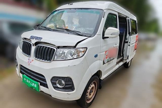 Used SRM Haoyun 2022 Standard Passenger Bus