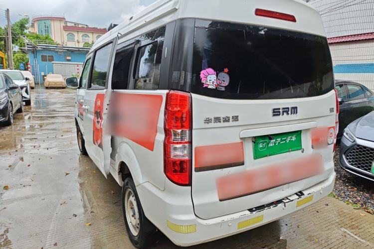 Used SRM Haoyun 2022 Standard Passenger Bus Rear Left 45 Deg
