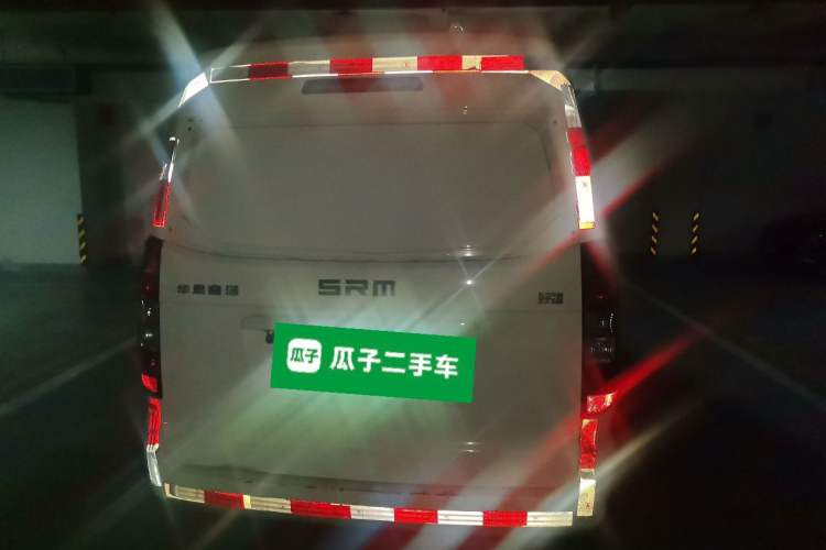 Used SRM Haoyun 2022 Launch Edition Rear
