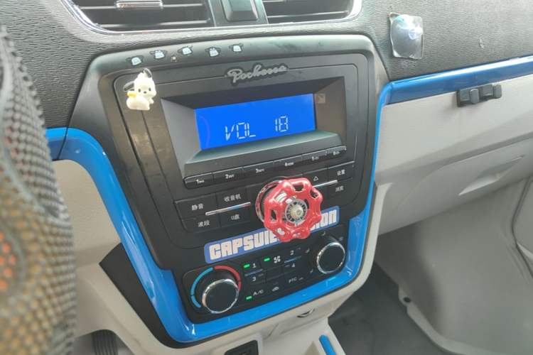 Used SRM Haoyun 2023 Standard Passenger Van 6 Seats Audio And AC Panel