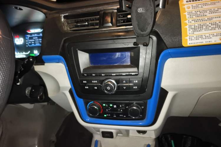 Used SRM Haoyun 2023 Launch Edition Entrepreneurial Van Audio And AC Panel