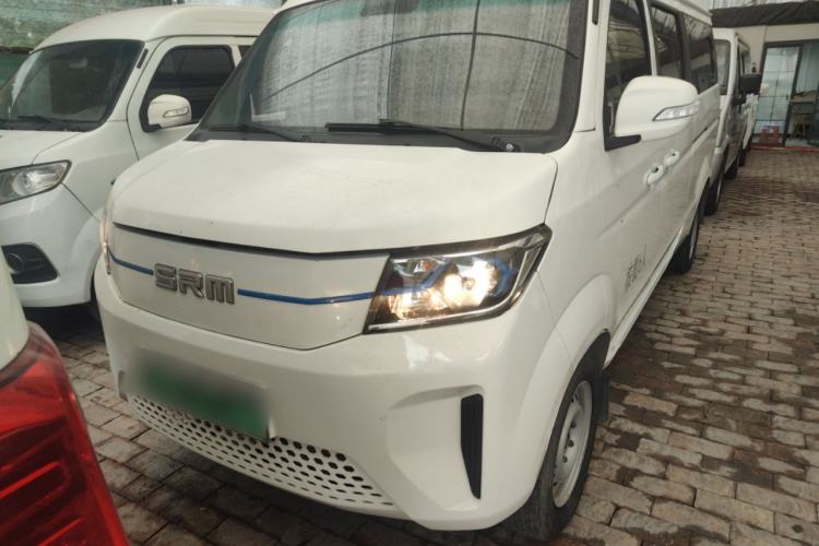 Used SRM Haoyun 2023 Standard Passenger Bus Front