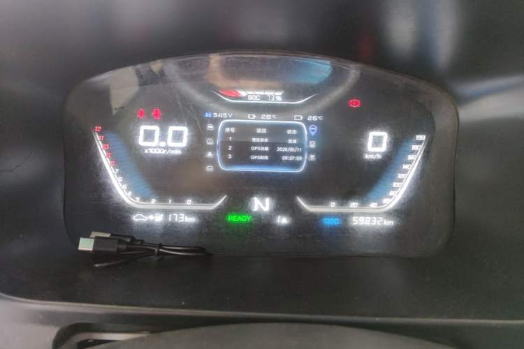 Used SRM Haoyun 2023 Launch Edition Standard Type Passenger Instrument Cluster