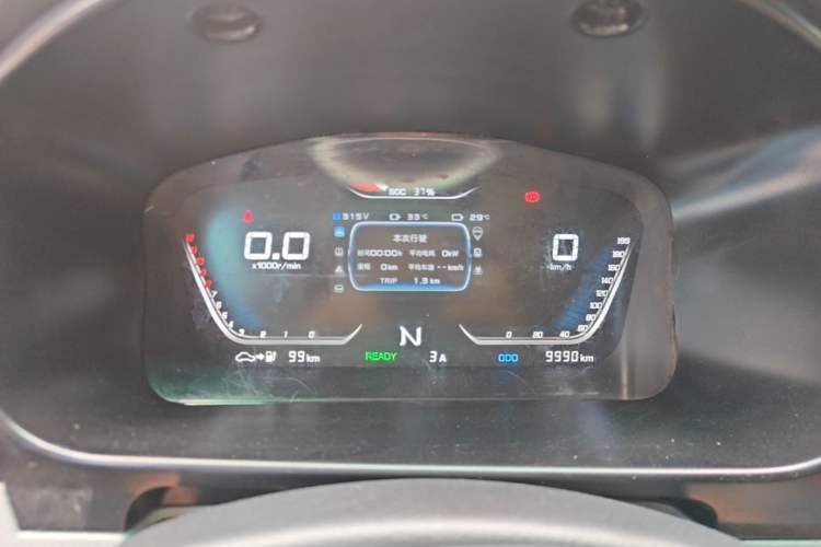Used SRM Haoyun 2023 Standard Passenger Bus Instrument Cluster