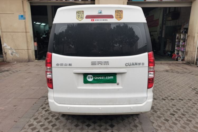 Used SRM Haoyun 2023 Standard Passenger Van 6 Seats Rear