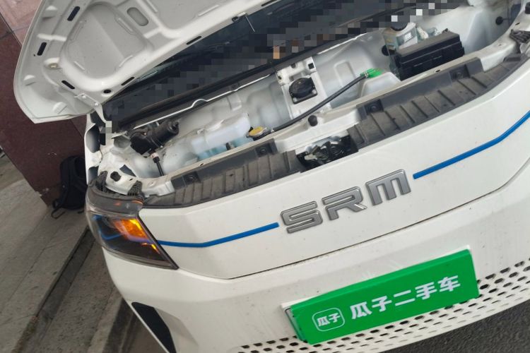 Used SRM Haoyun  Engine Bay Right