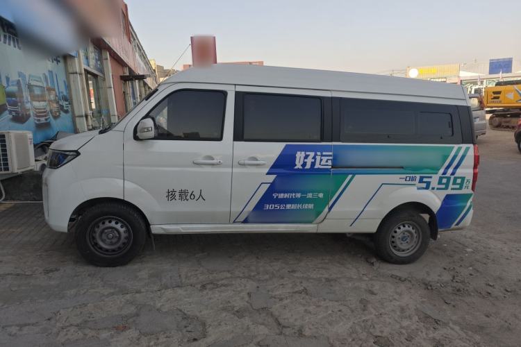 Used SRM Haoyun 2025 Launch Edition Farady 42.3 kWh 305 km 6 seats Exterior 3