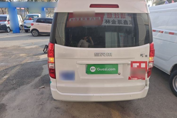 Used SRM Haoyun 2025 Launch Edition Farady 42.3 kWh 305 km 6 seats Exterior 4
