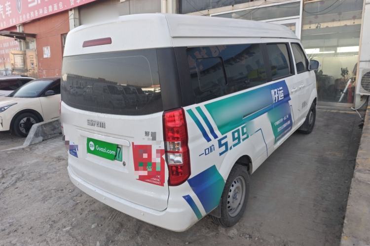 Used SRM Haoyun 2025 Launch Edition Farady 42.3 kWh 305 km 6 seats Exterior 5