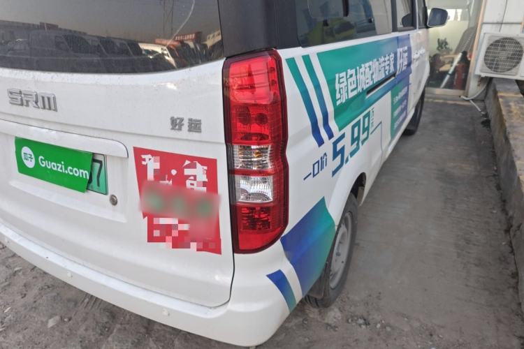 Used SRM Haoyun 2025 Launch Edition Farady 42.3 kWh 305 km 6 seats Exterior 6