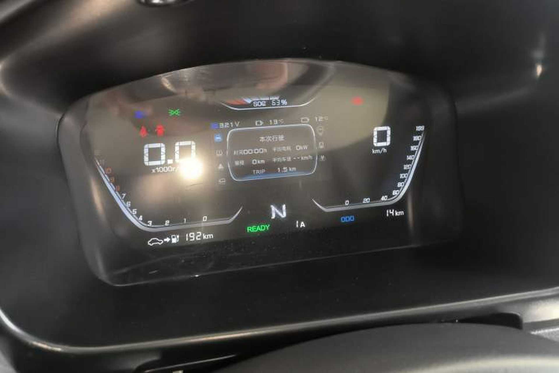 Used SRM Haoyun 2025 Launch Edition Farady 42.3 kWh 305 km 6 seats Instrument Cluster
